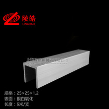 �X�Ͻ�U�Ͳ��X25*25*25*1.2mm �ȏ�23mm���X�Ͳ� ��߅���X25*25