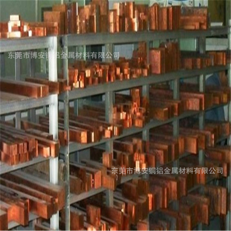 厂家低价供应高精紫铜排4*25 200*200深圳坪山铜排价格