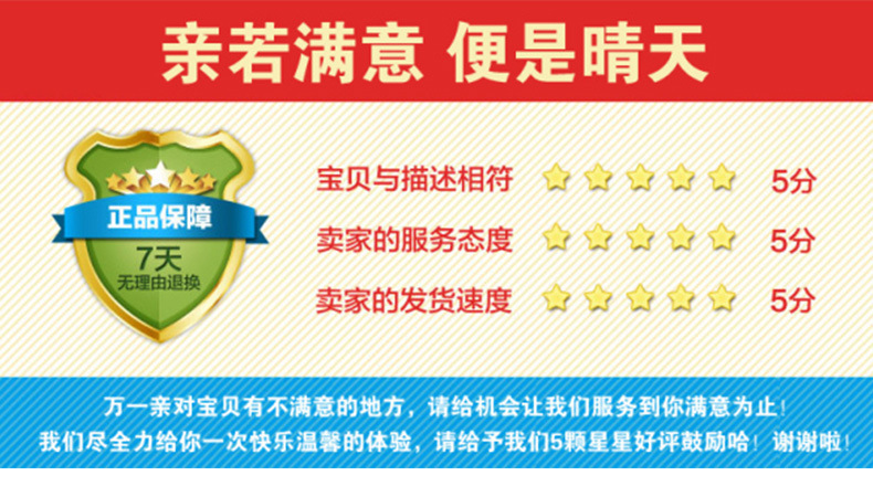 金银珠宝装饰_15