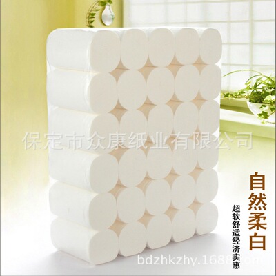 众康原生浆厕所卫生纸 厂家直销纸质细腻30卷妇婴用纸无芯卷纸|ru