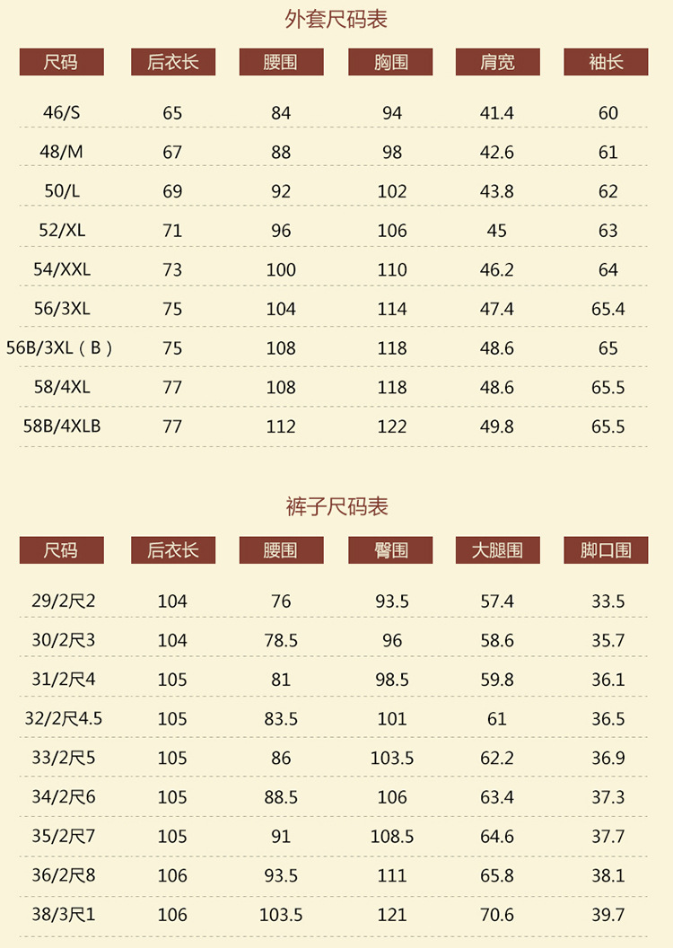 750和790通用详情页_25