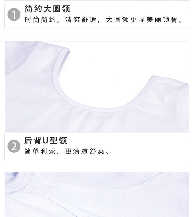 圆领机翼袖上衣详情页_11