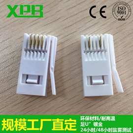 连接器;电脑电子线;电脑水晶头