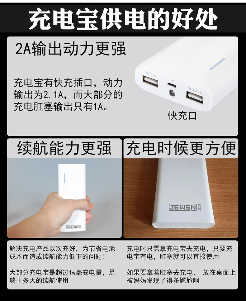 金属电动肛塞详情图_17