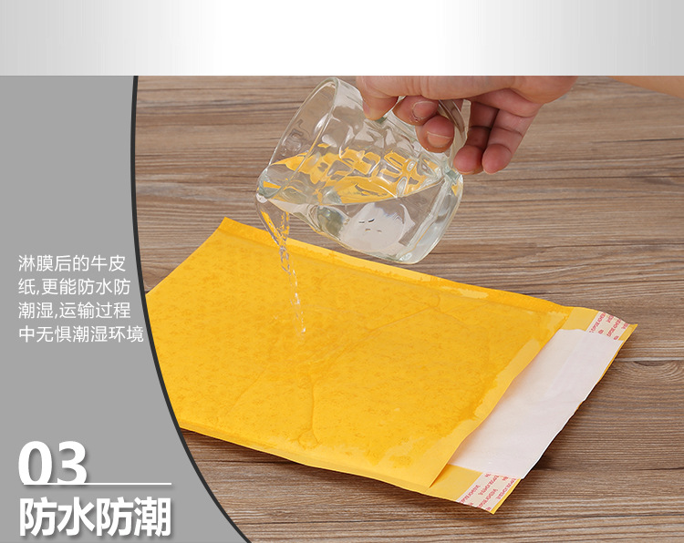 黄色信封详情页_05