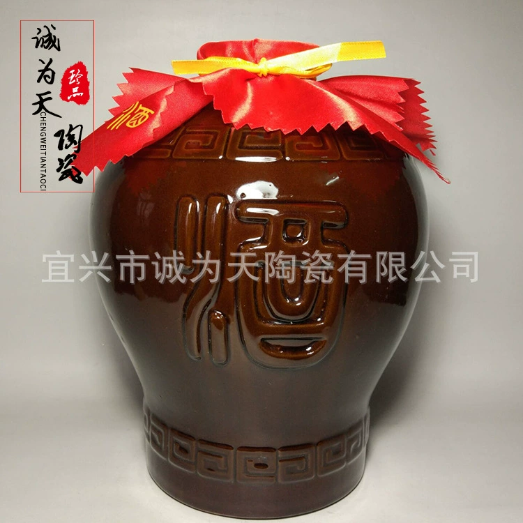 Chengwei 10 Цзинь Керамическая бутылка вина Спецификация керамической бутылки белого вина может быть установлена Медицина вино желтое вино керамическая пустая бутылка