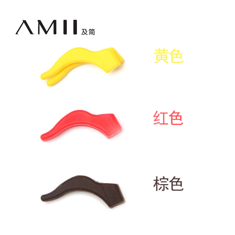 廠家直銷矽膠輕柔軟眼鏡防滑套防掉眼鏡配件耳勾腳套戶外用品批發