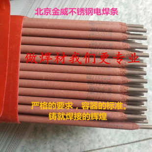 ��Ʒ��������E6018-B3늺��l E9018-B3�͟�䓺��l R406Fe���l