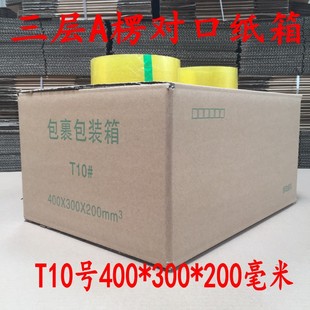 T10̖�������ӣ�40*30*20���ף��޷��䣬��q���䣬���ƽ�䣬