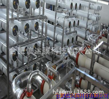 A专业供应 丙氨酸膜过滤设备  丙氨酸膜脱色设备 丙氨酸膜浓缩