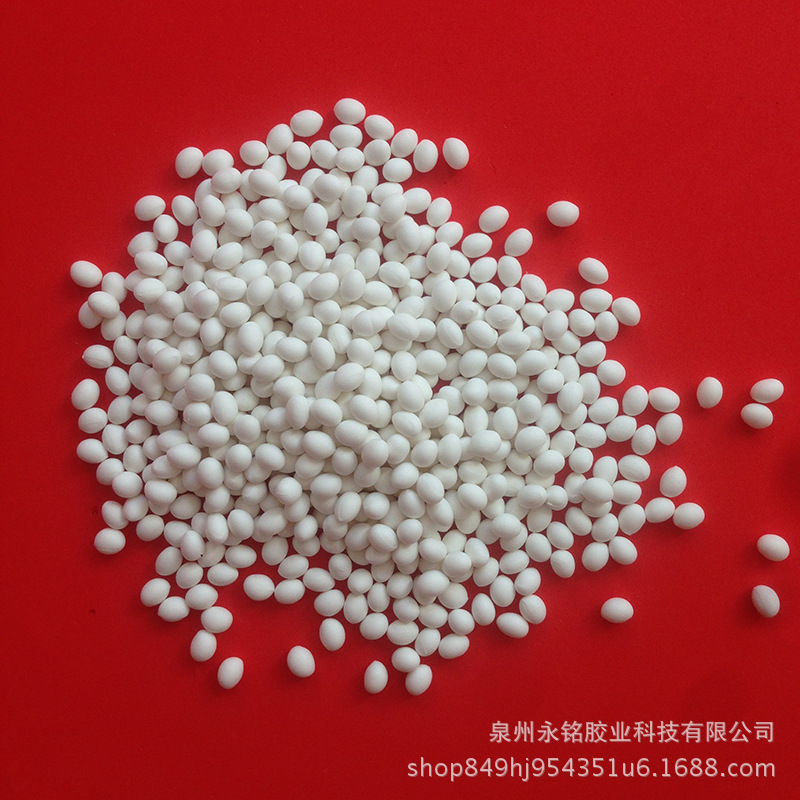 书刊印刷装订热熔胶粒 适用期刊胶铜混合120克 背胶  乳白色颗粒