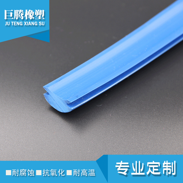 直销PVC彩色密封条 装饰条机械橡胶密封条机柜密封条加工定制