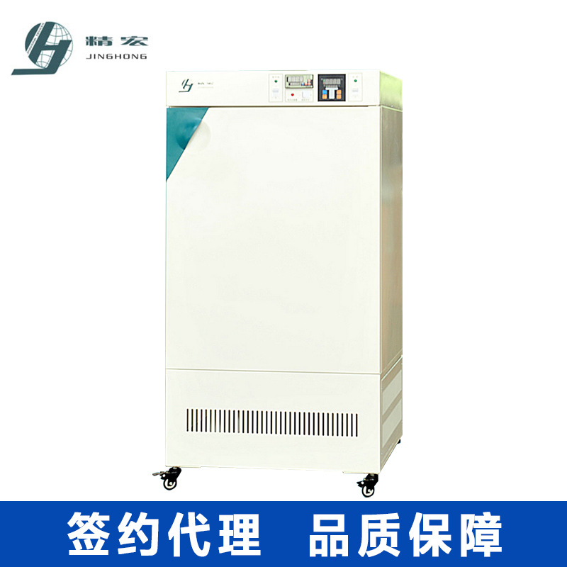 精宏MJPS-150Y智能恒温霉菌培养箱 实验室生化箱 细菌微生物培养