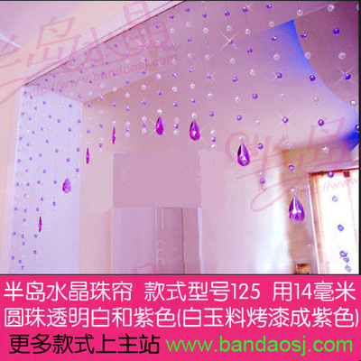 水晶珠帘门帘批发125 中虎黄光珠葫芦水晶帘