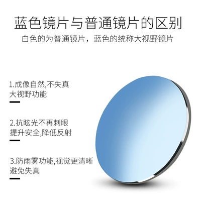 Car borderless glass mirror reversing Large field of view rear view auxiliary mirror