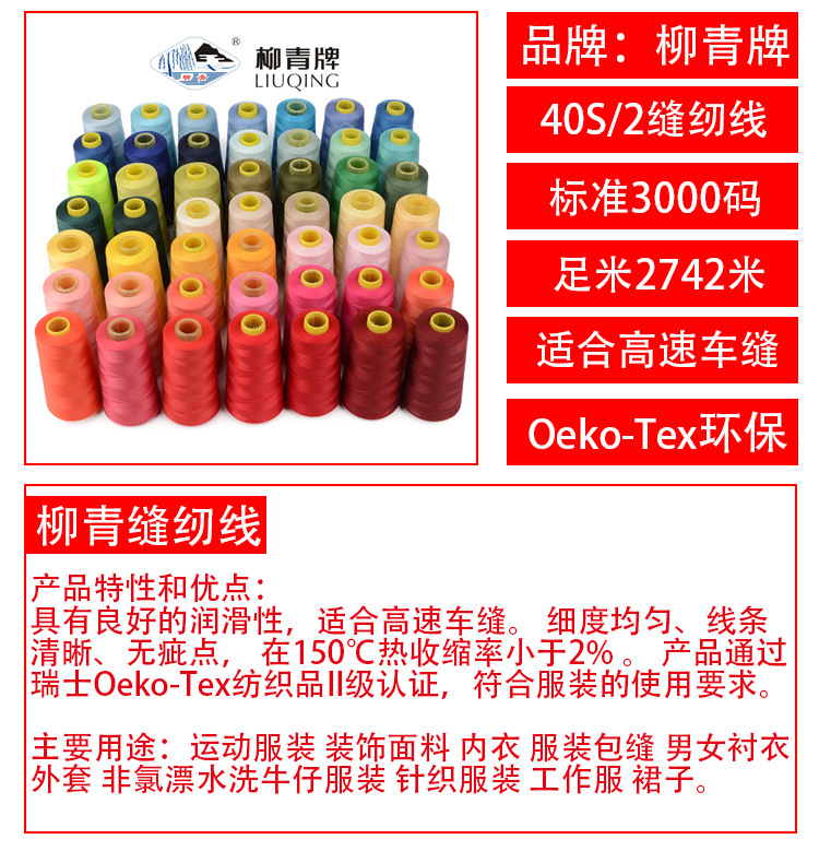 广告详情页_02