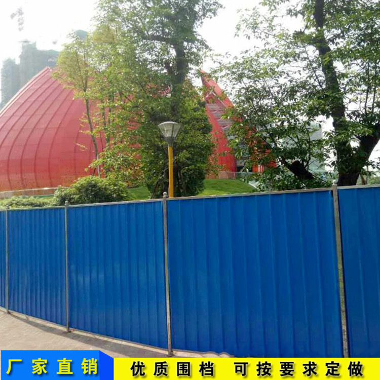 广州厂家直销施工围挡 临时围墙 活动围墙 工程围挡