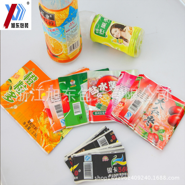 制做珠光收缩膜 pvc瓶套标 饮料收缩膜瓶标 pet酒瓶收缩膜标签