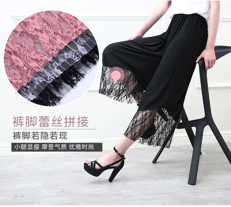 加模特蕾丝百褶阔腿裤_03