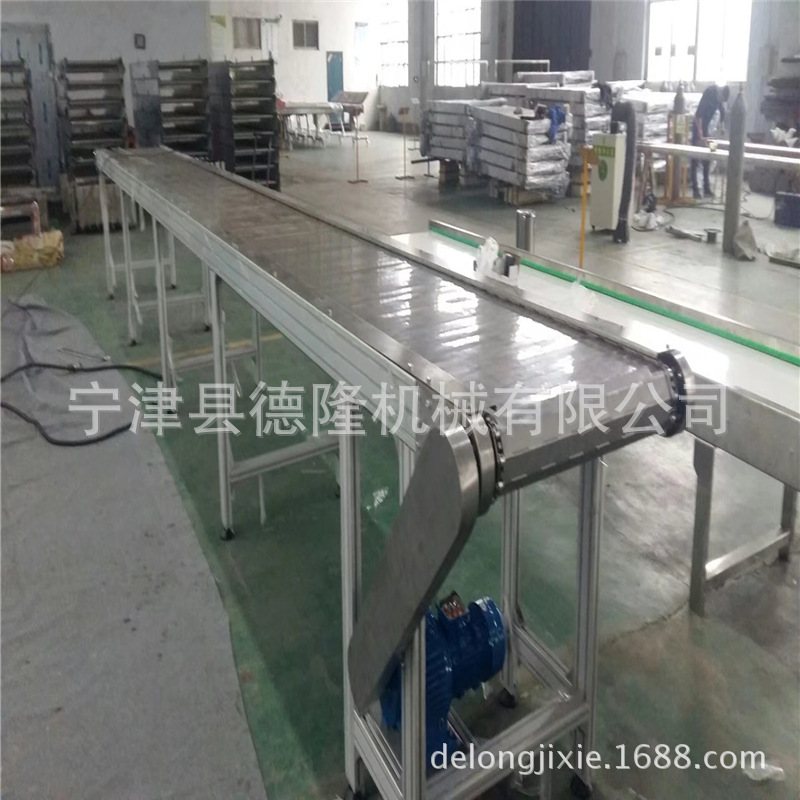 网带链板输送线物流包装板链输送机食品流水线输送线