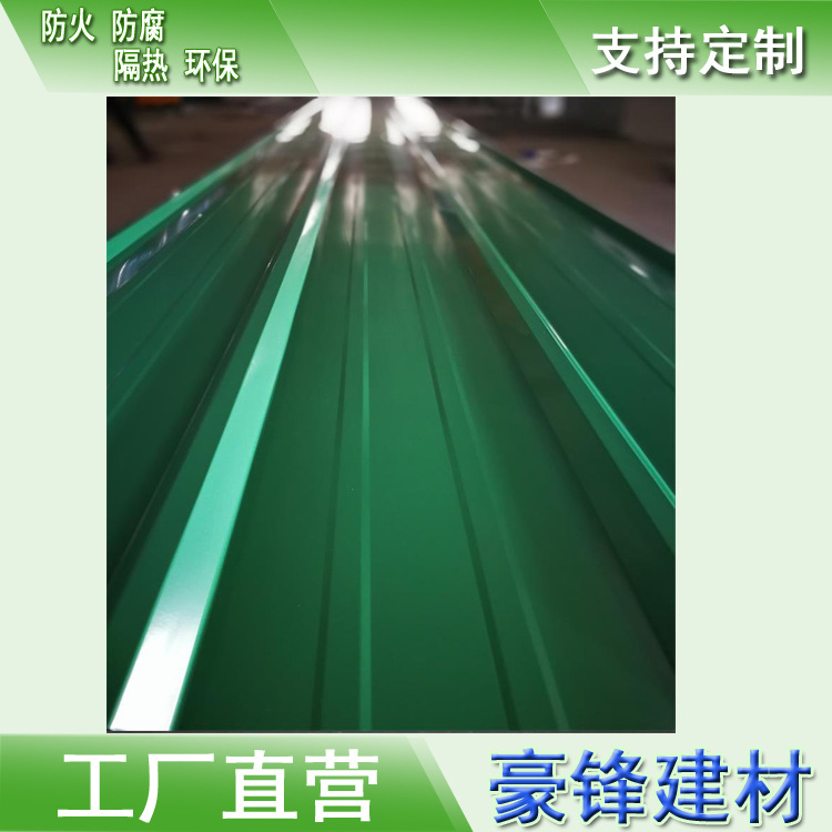 彩钢瓦泡沫pvc底屋顶隔热夹心瓦屋面金属瓦树脂瓦彩钢板防水保温