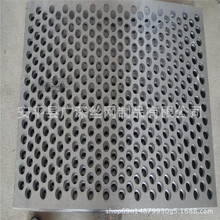 低碳鋼沖孔網 靜電噴塗圓孔網 不銹鋼孔板