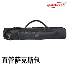 乐器箱包;乐器配件;其他箱包配件