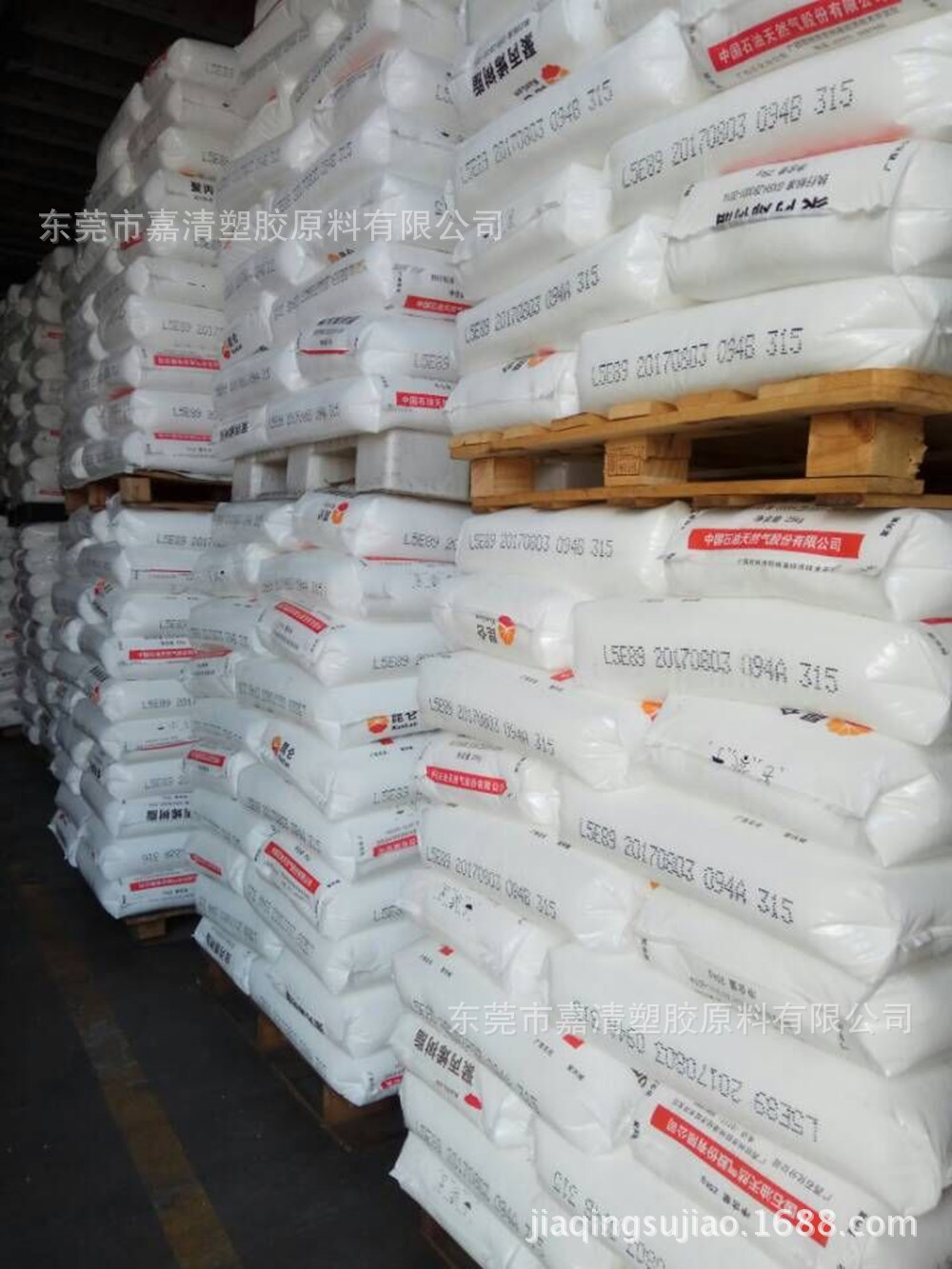 PP 中石油广西 L5E89 均聚 纤维级