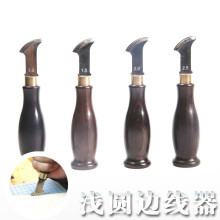 DIY皮革工具 浅圆压线器 压线工具边线器 紫光檀木柄 浅圆压边器