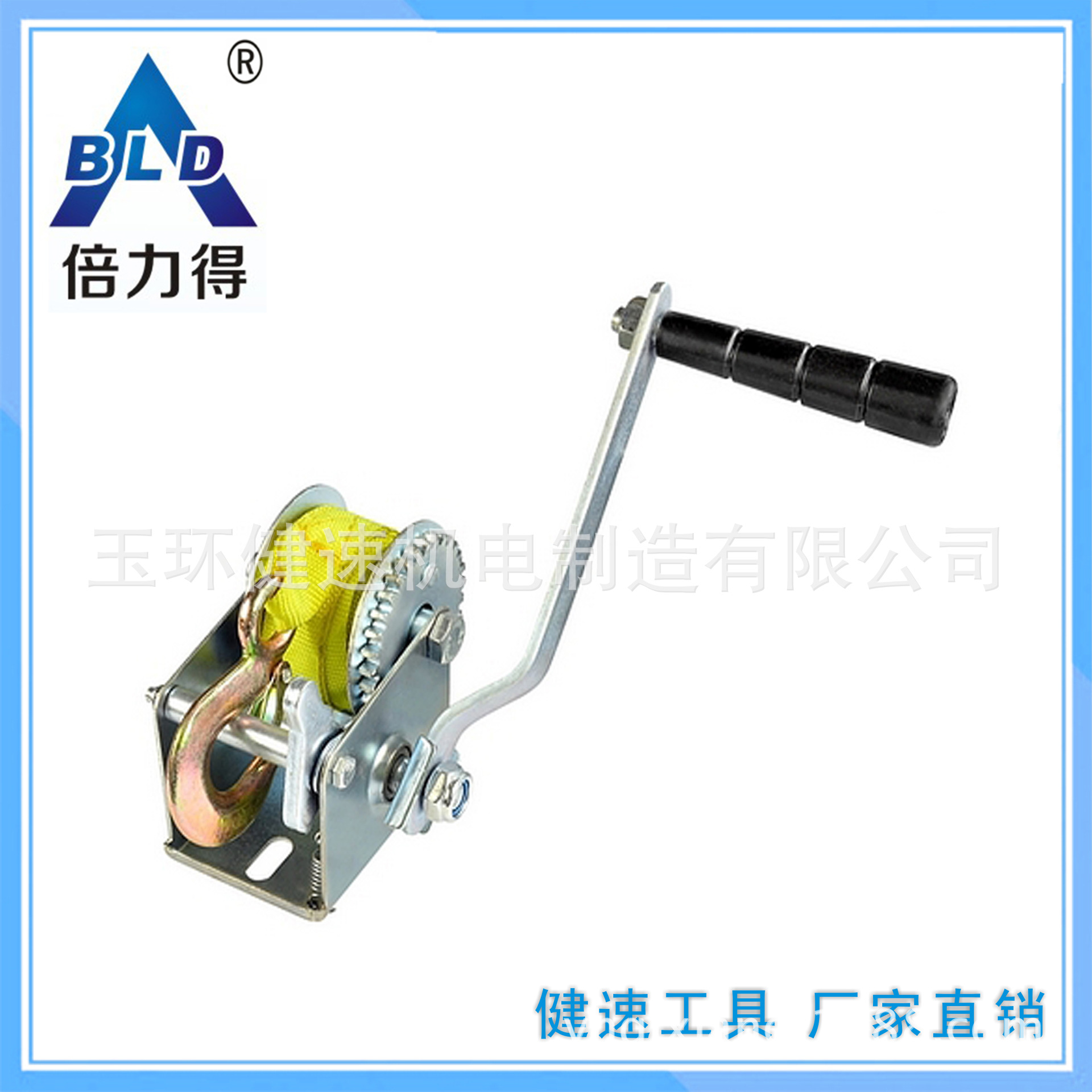 product-790-790 2