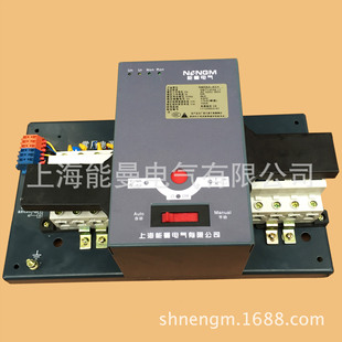 �Ϻ�����늚�NMSNB-63/3P,16A�f�����p�Դ�D�Q�_�P