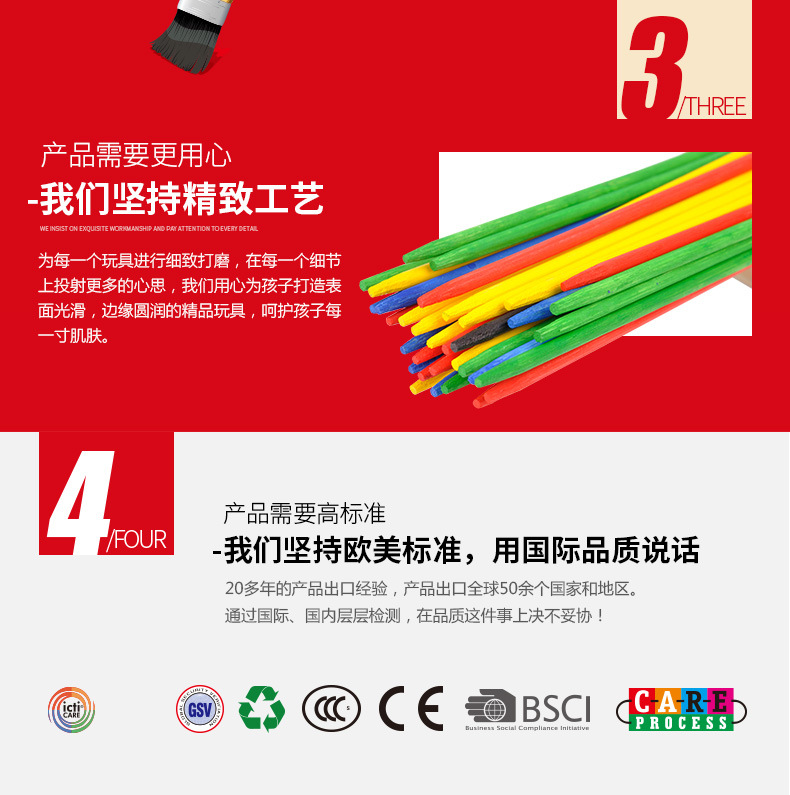 儿童智力游戏棒 彩色游戏棒 挑棒挑棍 儿童益智游戏 经典桌面游戏