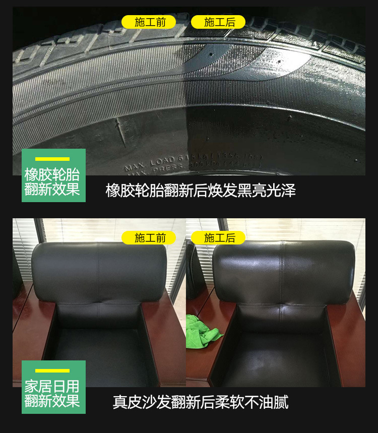 Car Interior Maintenance Wax, Interior Dashboard Restoration Agent, Repair for Black Discoloration, Repair Liquid, Dashboard Wax
