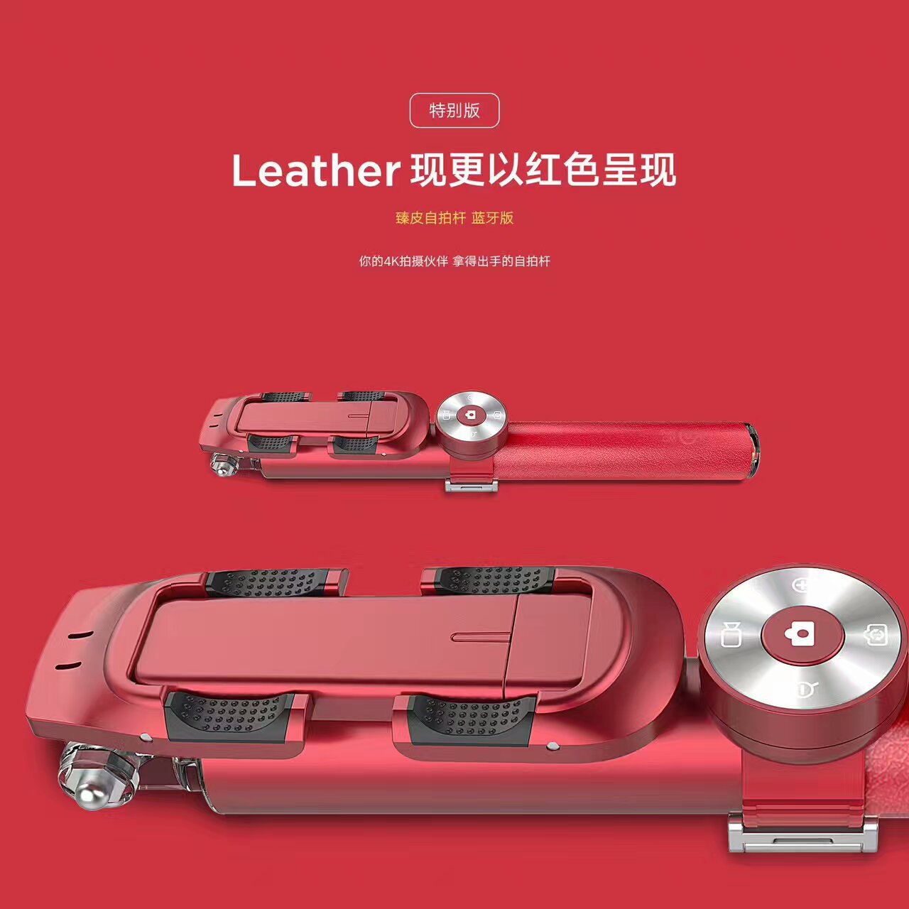 Stick selfie en Alliage d aluminium - Ref 3386508 Image 3