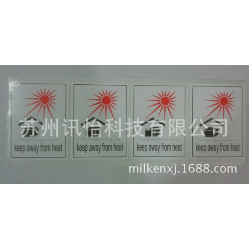 温州3m7871亮白PET标签105*110单R231拼K线-不干胶标签打印承包商