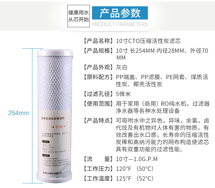 壓縮炭詳情介紹