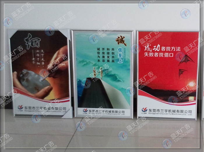 企业文化社会主意核心价值观标语[行情 报价 价