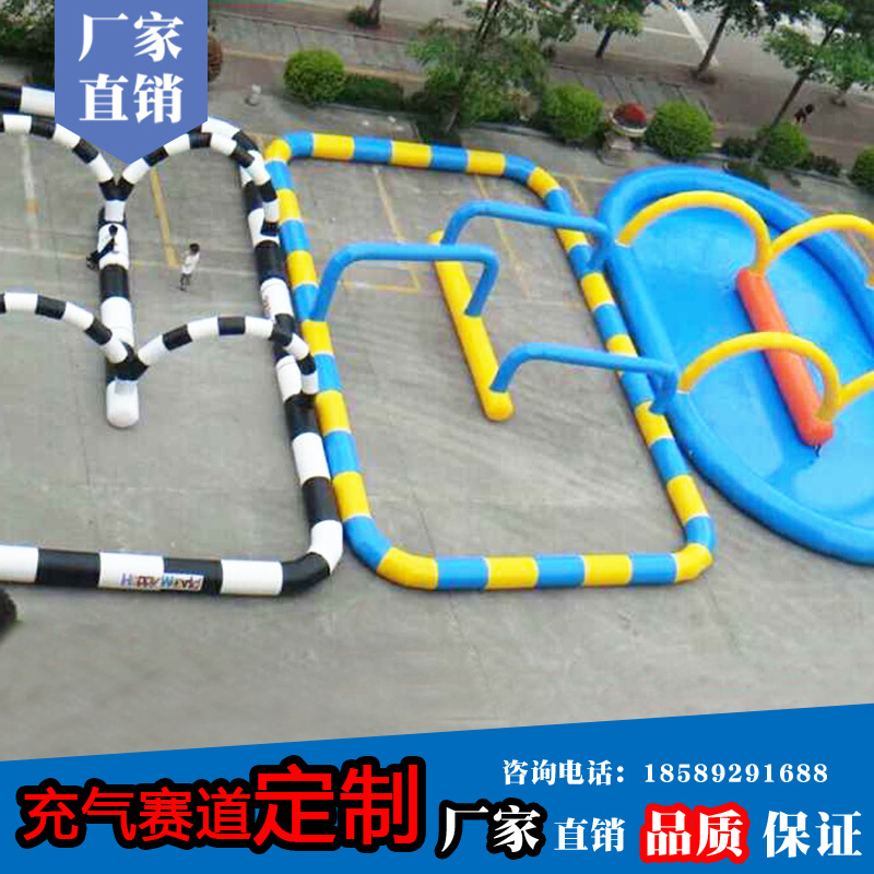 充气赛道图片5