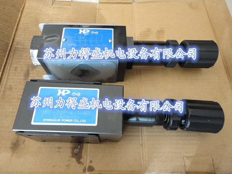 台湾HP叠加式电控释压阀MST-02AT-A220-NC-20 现货