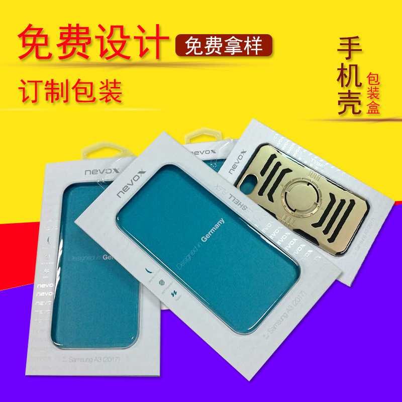 适用苹果11pro max手机壳包装盒皮套外贸彩印磁铁包装盒厂家定制|ms