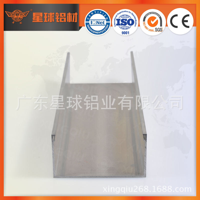 厂家推荐 优质表面处理 电泳涂漆 来图加工 工业铝型材