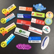 厂家生产亚克力胸牌学校酒店公司通用姓名牌别针胸牌可定制尺寸