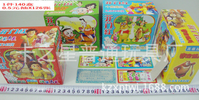 Grasp the prize Box The lottery Mojiang Toys student Mojiang Cash 0.5 Pumping element