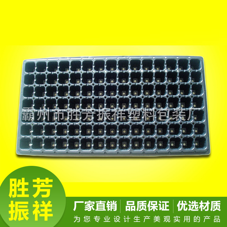Manufactor wholesale Seedling tray Acupoint disk Seedling tray 32 , 50 , 72 , 105 , 128 , 200 Hole