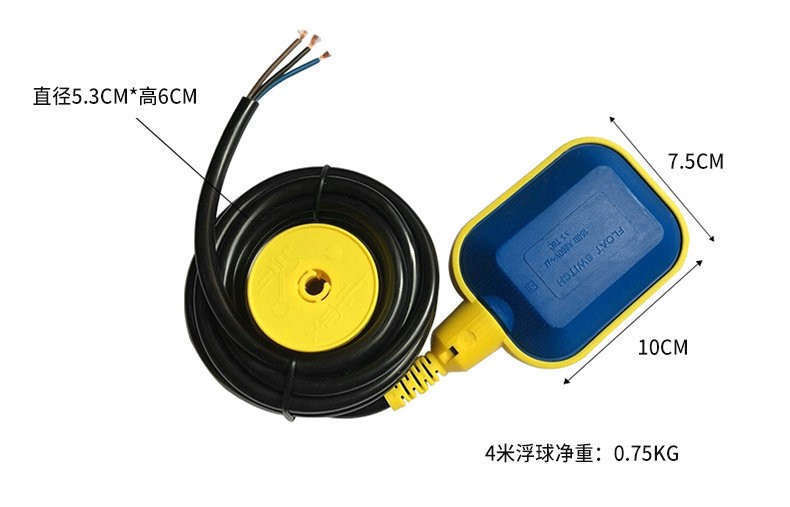 LPF-A 4米电缆力普浮球开关水泵水塔水箱***pp水位控制液位开关