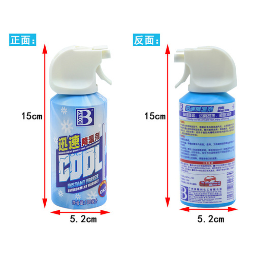 The same type of rapid cooling agent, car summer rapid cooling agent, car cooling spray