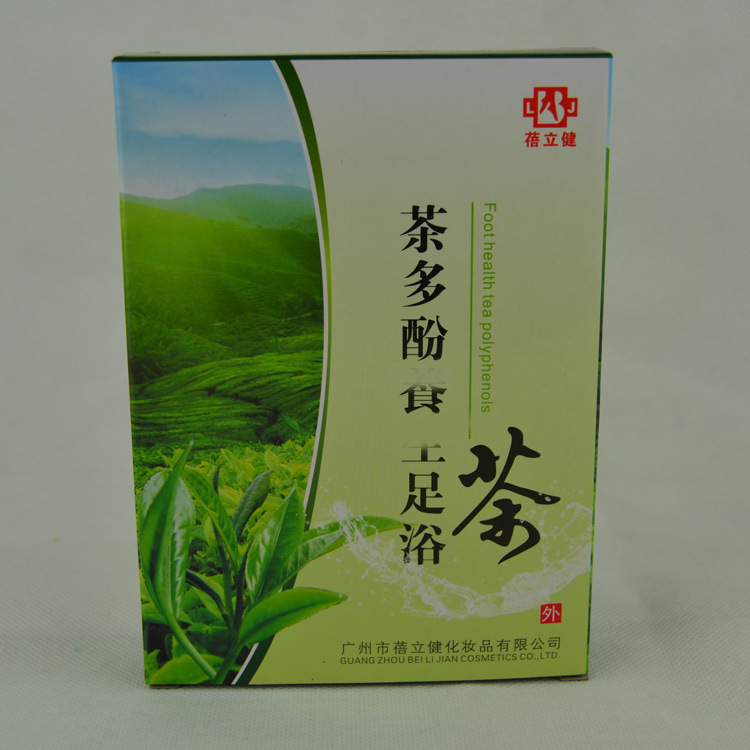 享受蓓立健茶疗：足疗茶疗套盒，完美足部护理套装，批发足疗用品