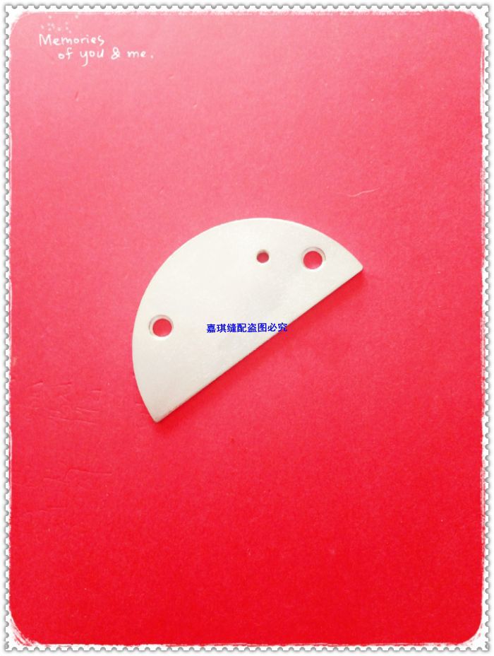 工业缝纫机配件 胜家457/中捷人字车 半月板针板内盖板/推板