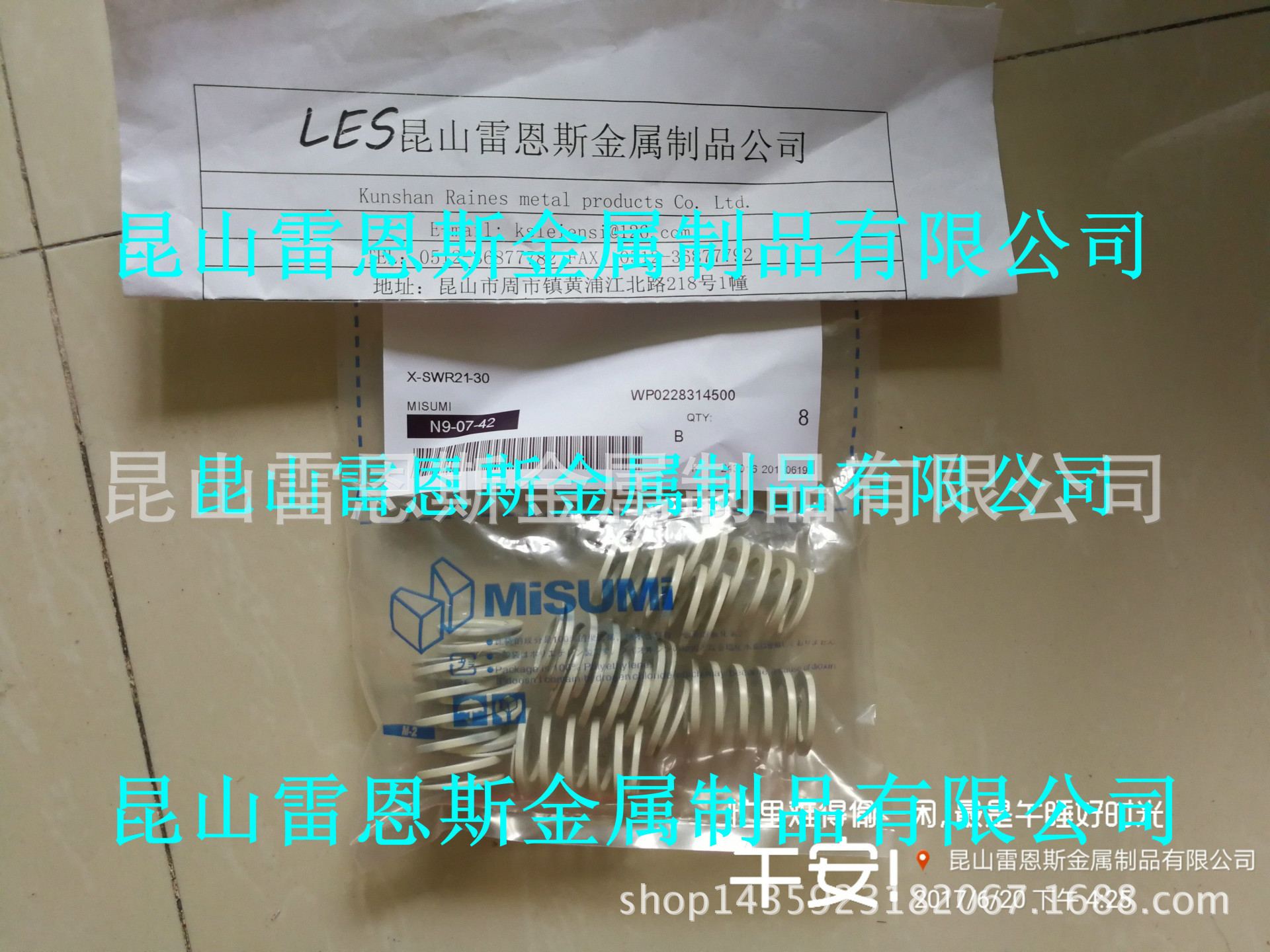 日本原装进口米思米MISUMI矩形螺旋弹簧X-SWR21-30/X-SWR10.5-15