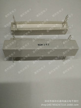 100W 3R 5% SQZ�p����_ˮ����� 100W3RJ 100�� 3�W �մ����